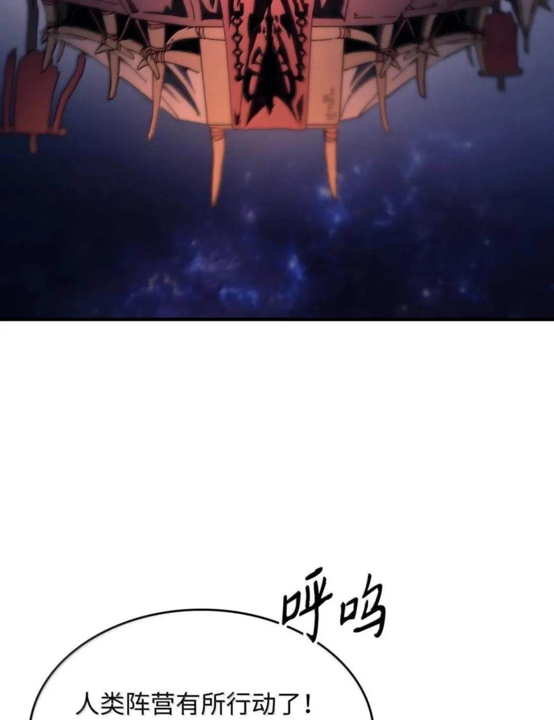 87 九幻兽 第6页