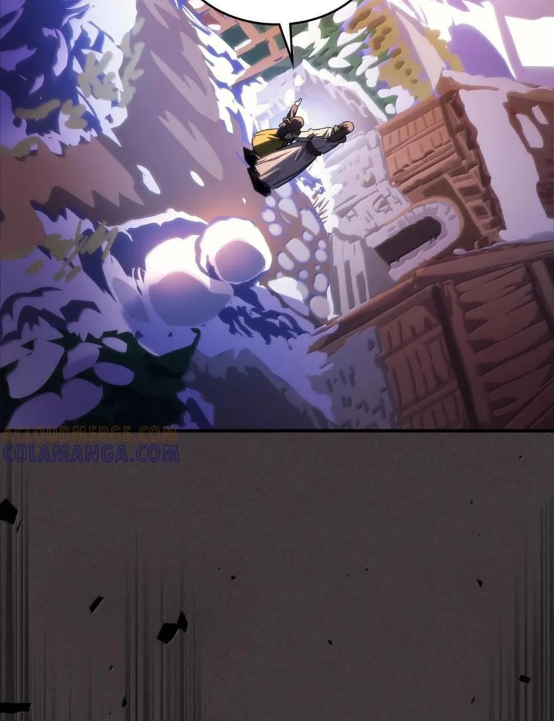 87 九幻兽 第64页