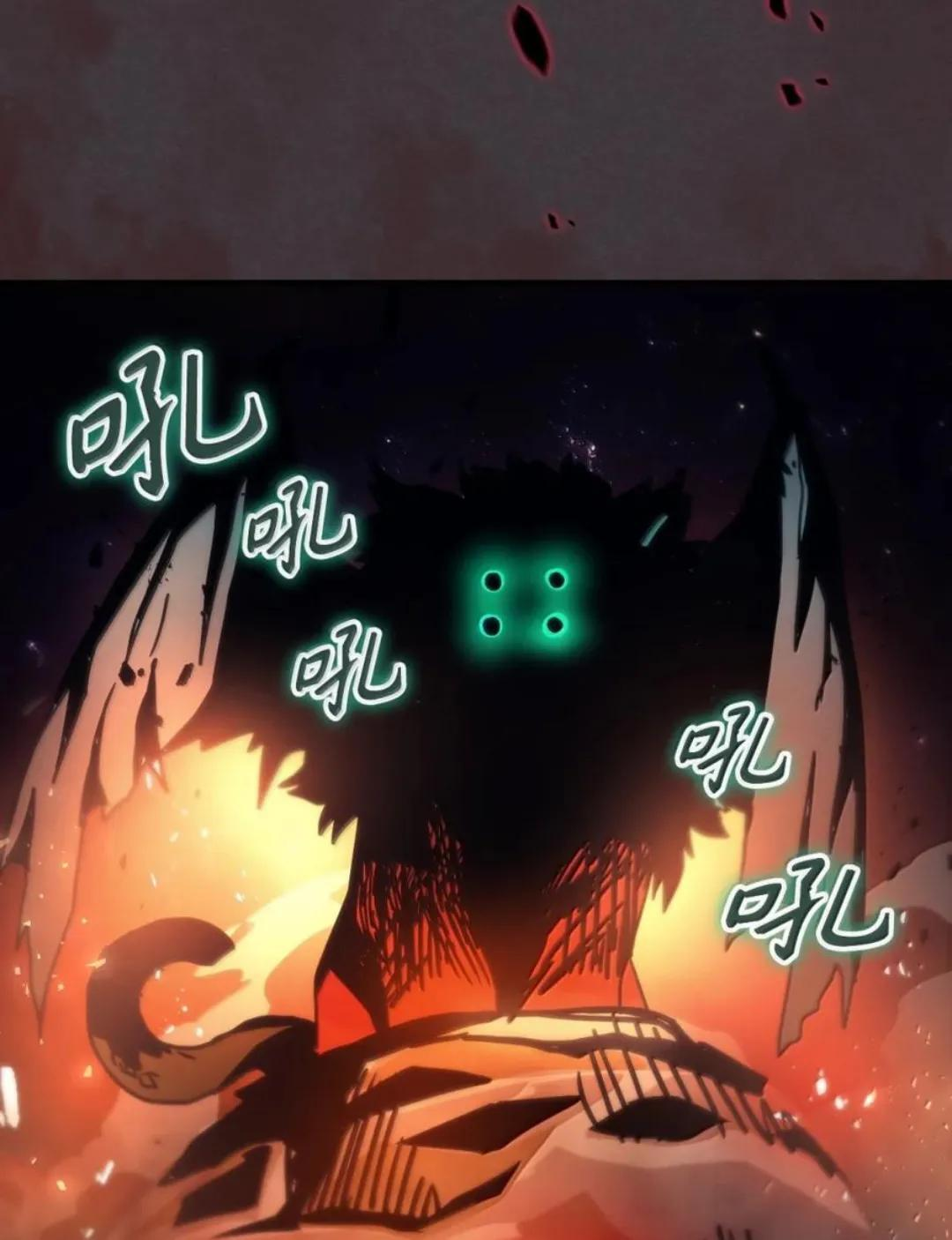 87 九幻兽 第86页