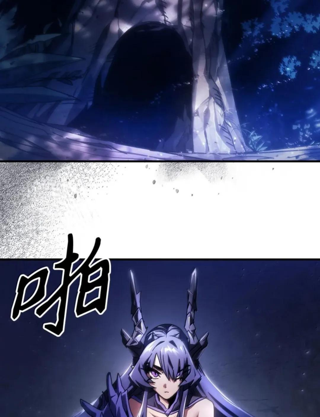 87 九幻兽 第104页
