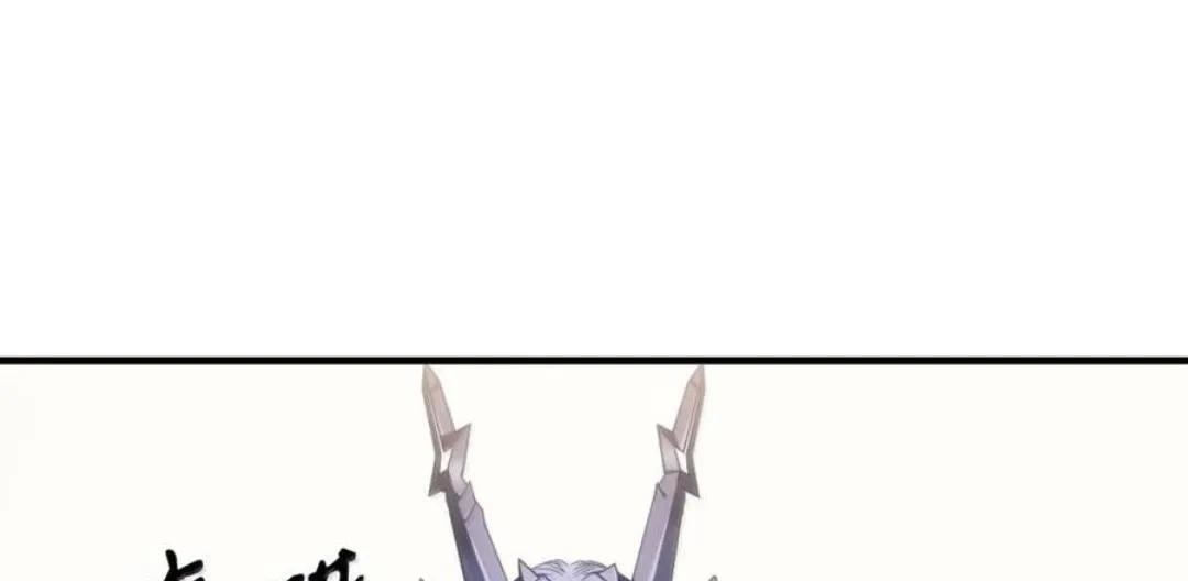 87 九幻兽 第107页