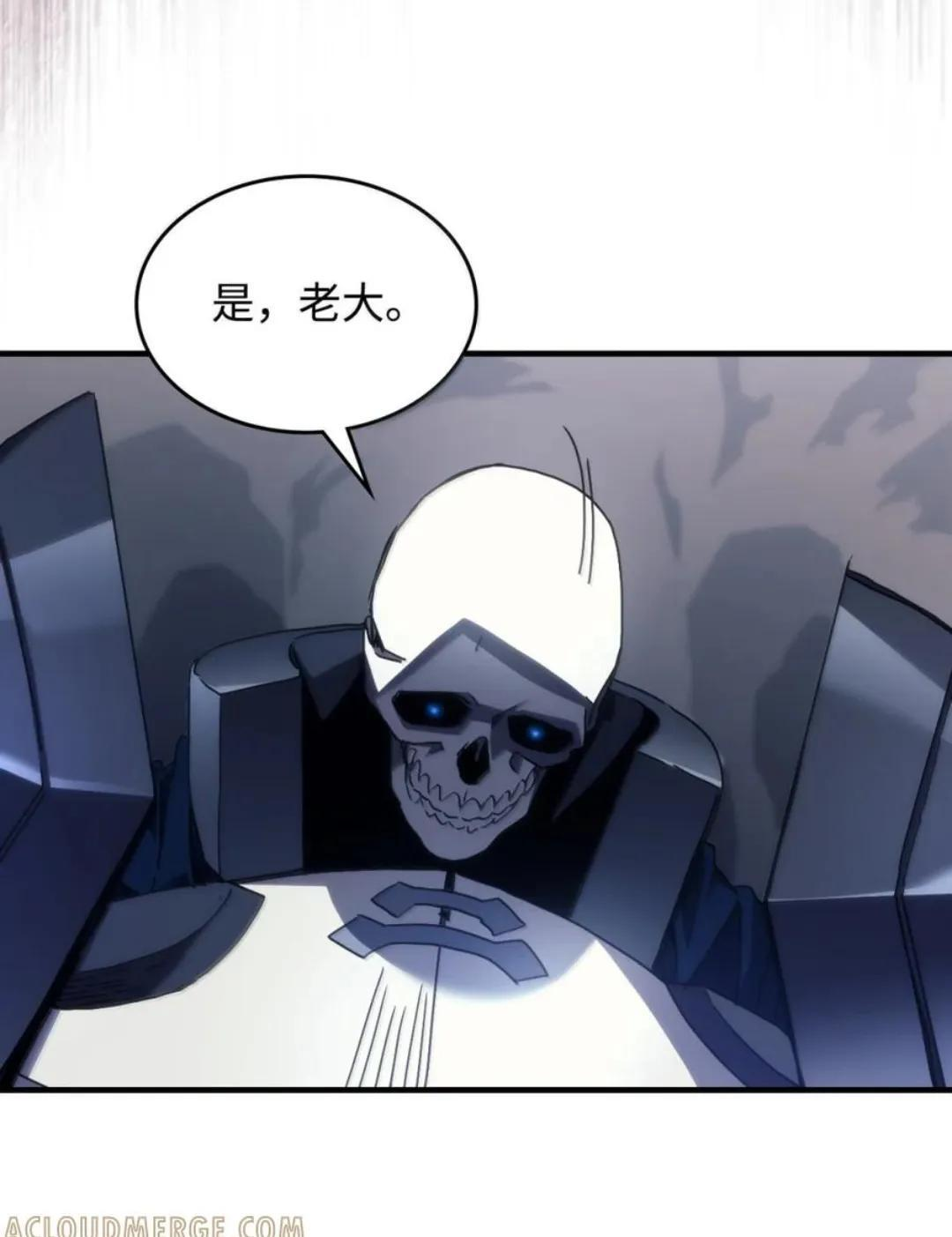 88 密谈 第28页