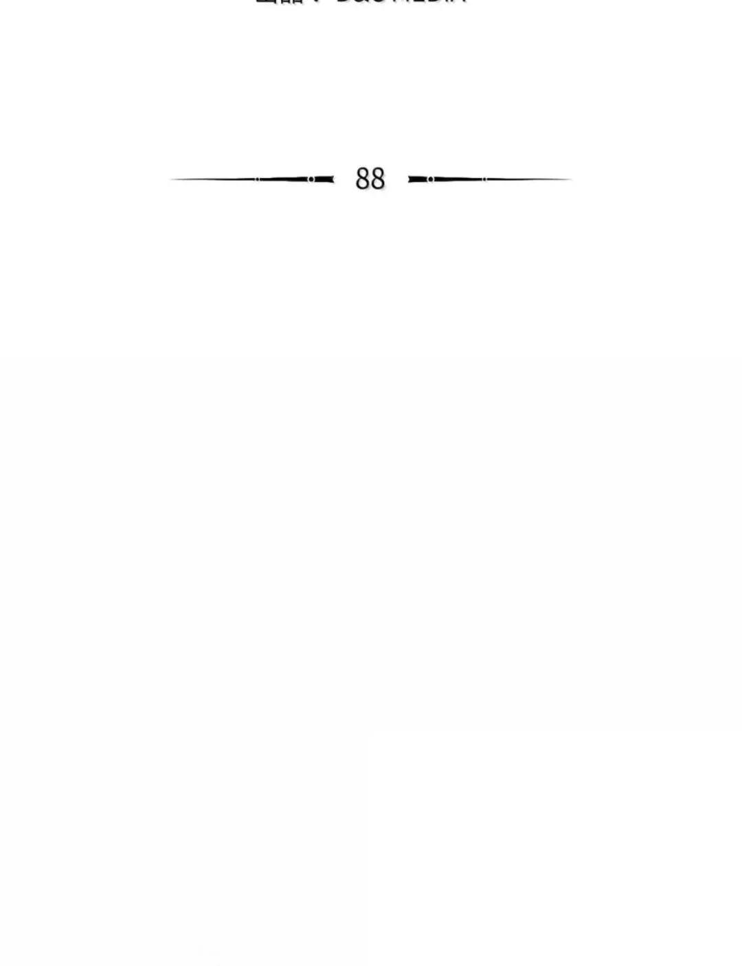 88 密谈 第31页