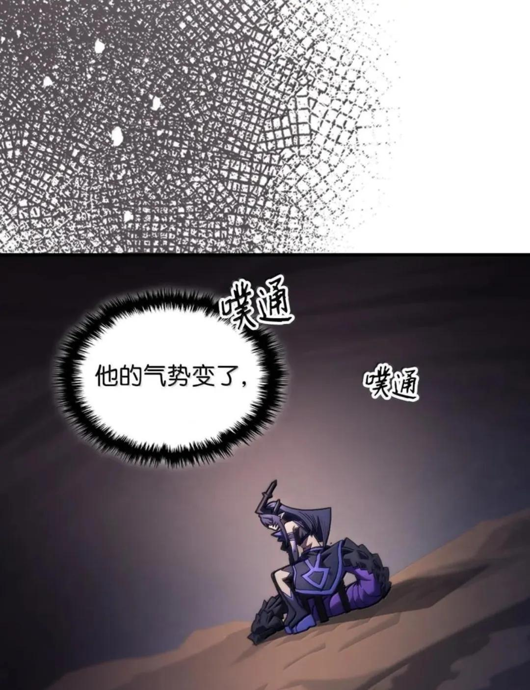 88 密谈 第33页