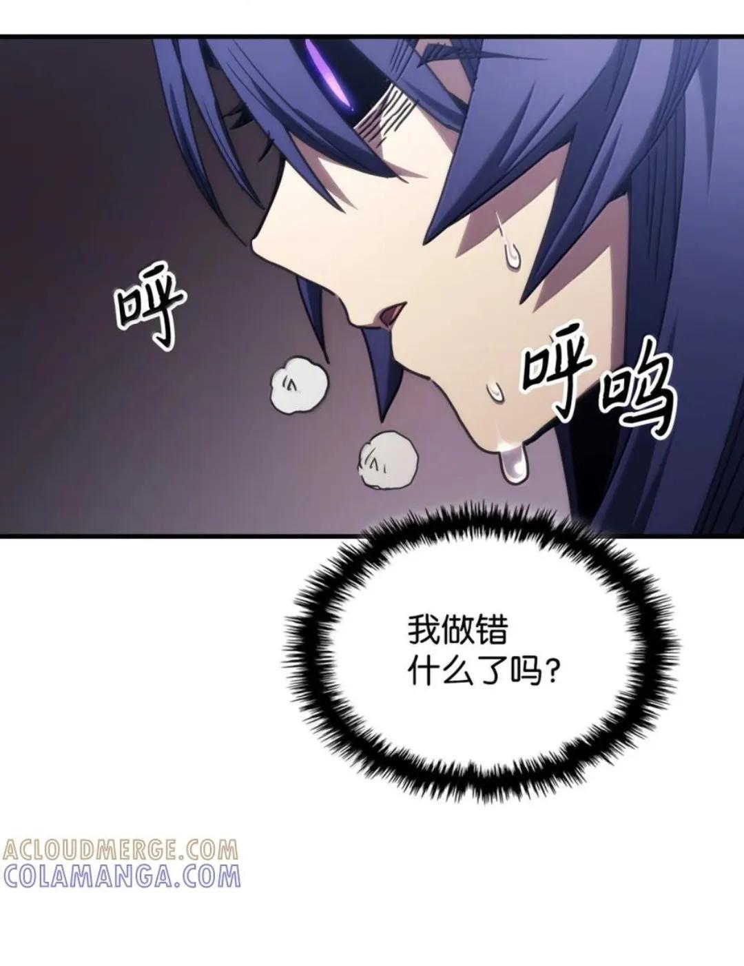 88 密谈 第35页