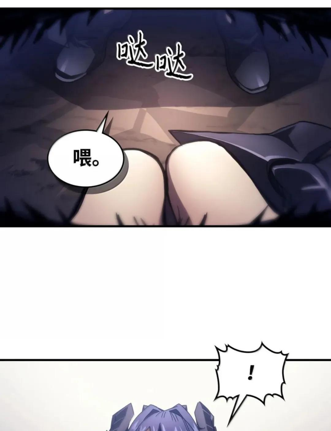 88 密谈 第36页