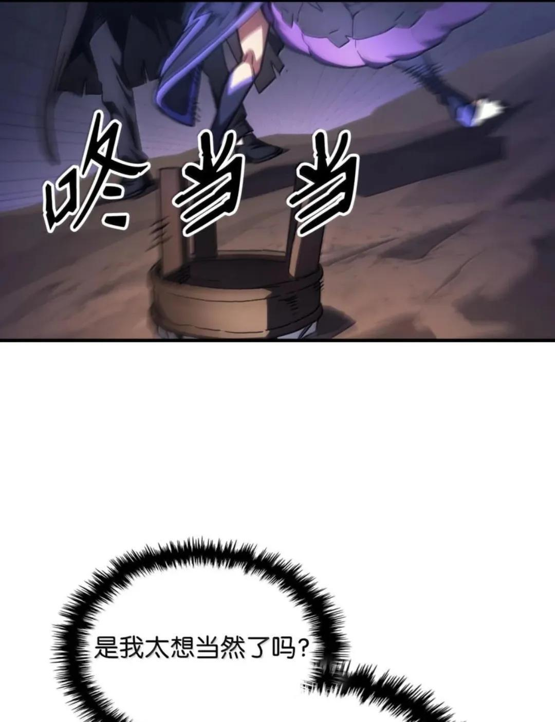 88 密谈 第40页
