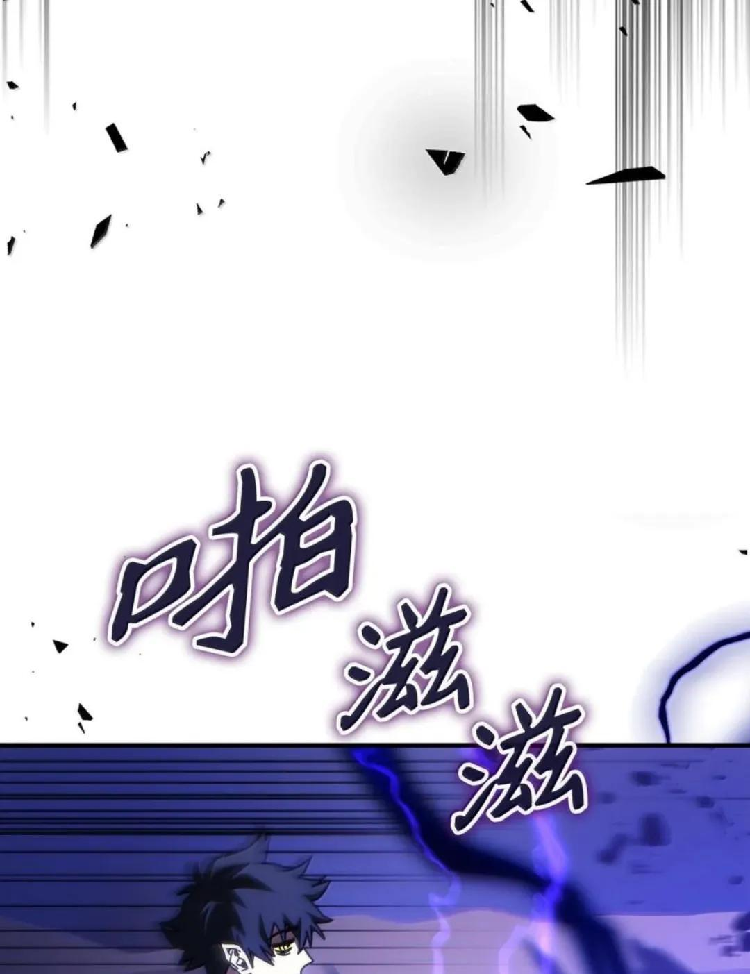 88 密谈 第48页