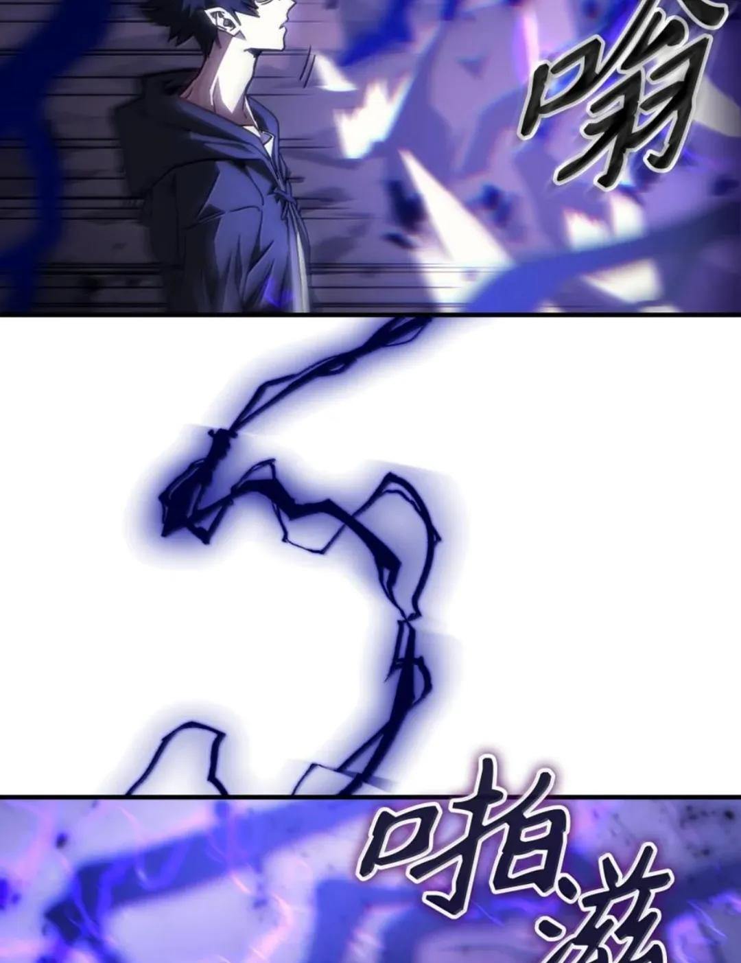 88 密谈 第50页