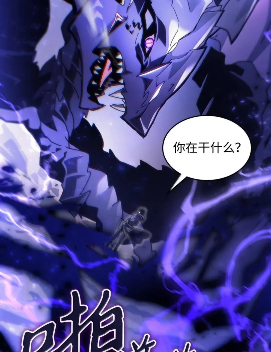 88 密谈 第52页