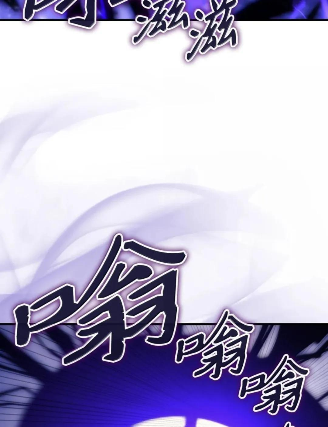88 密谈 第53页