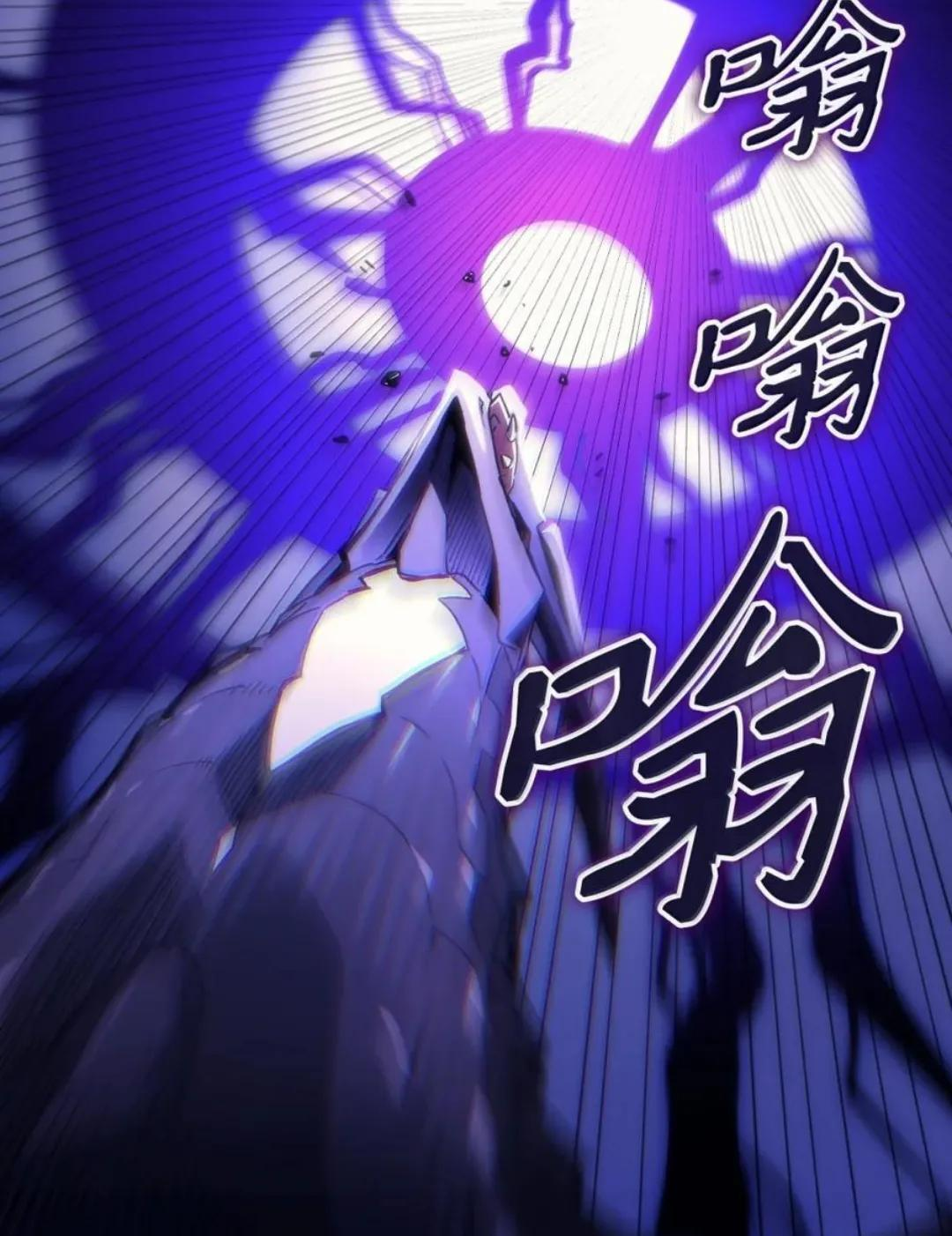 88 密谈 第54页
