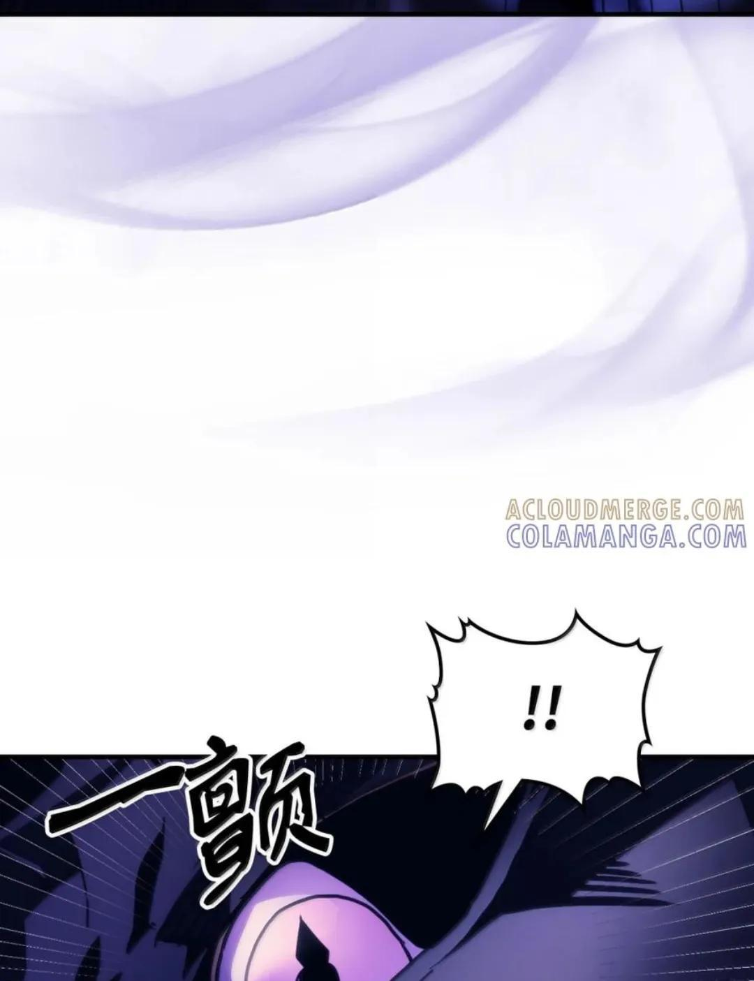 88 密谈 第55页