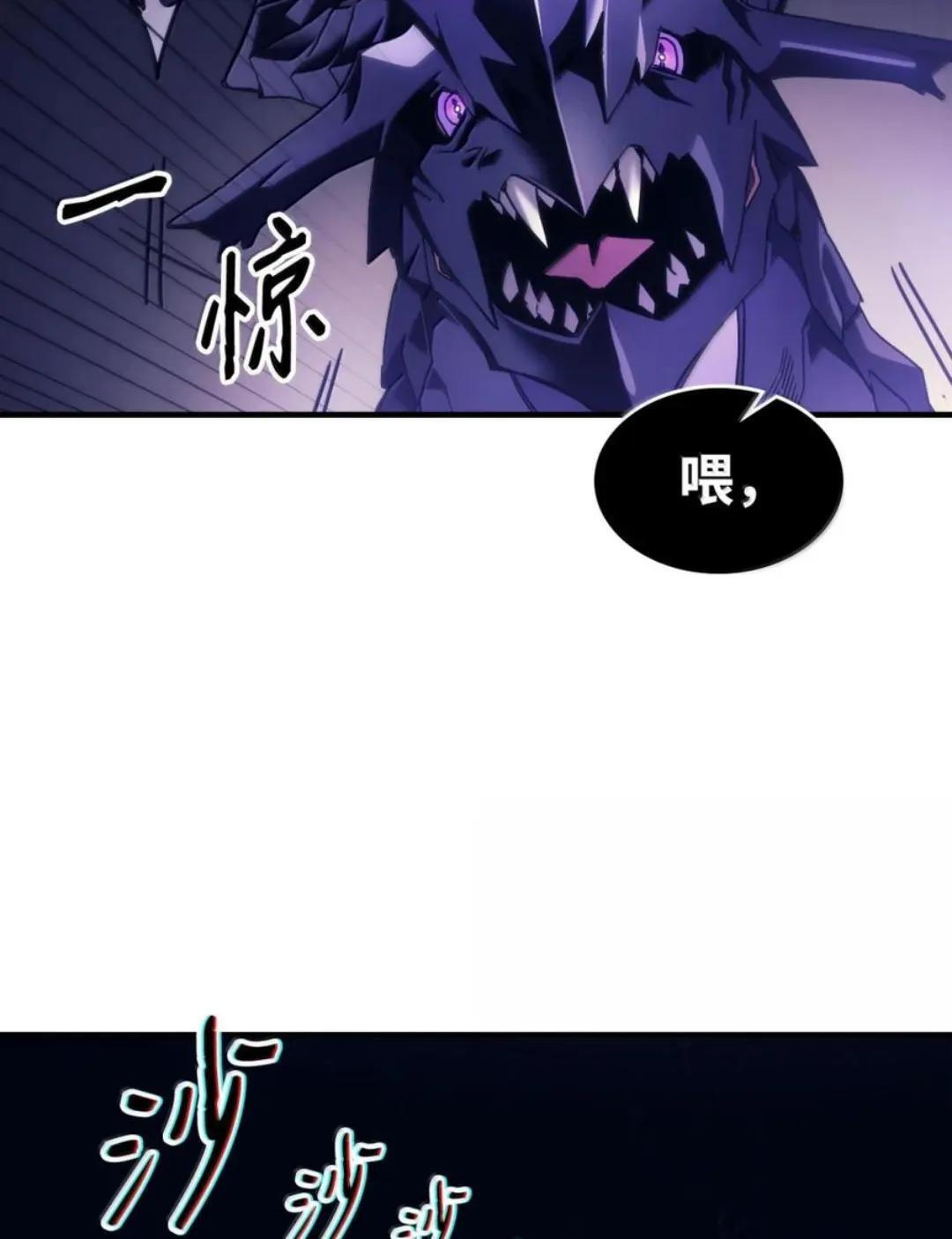 88 密谈 第60页
