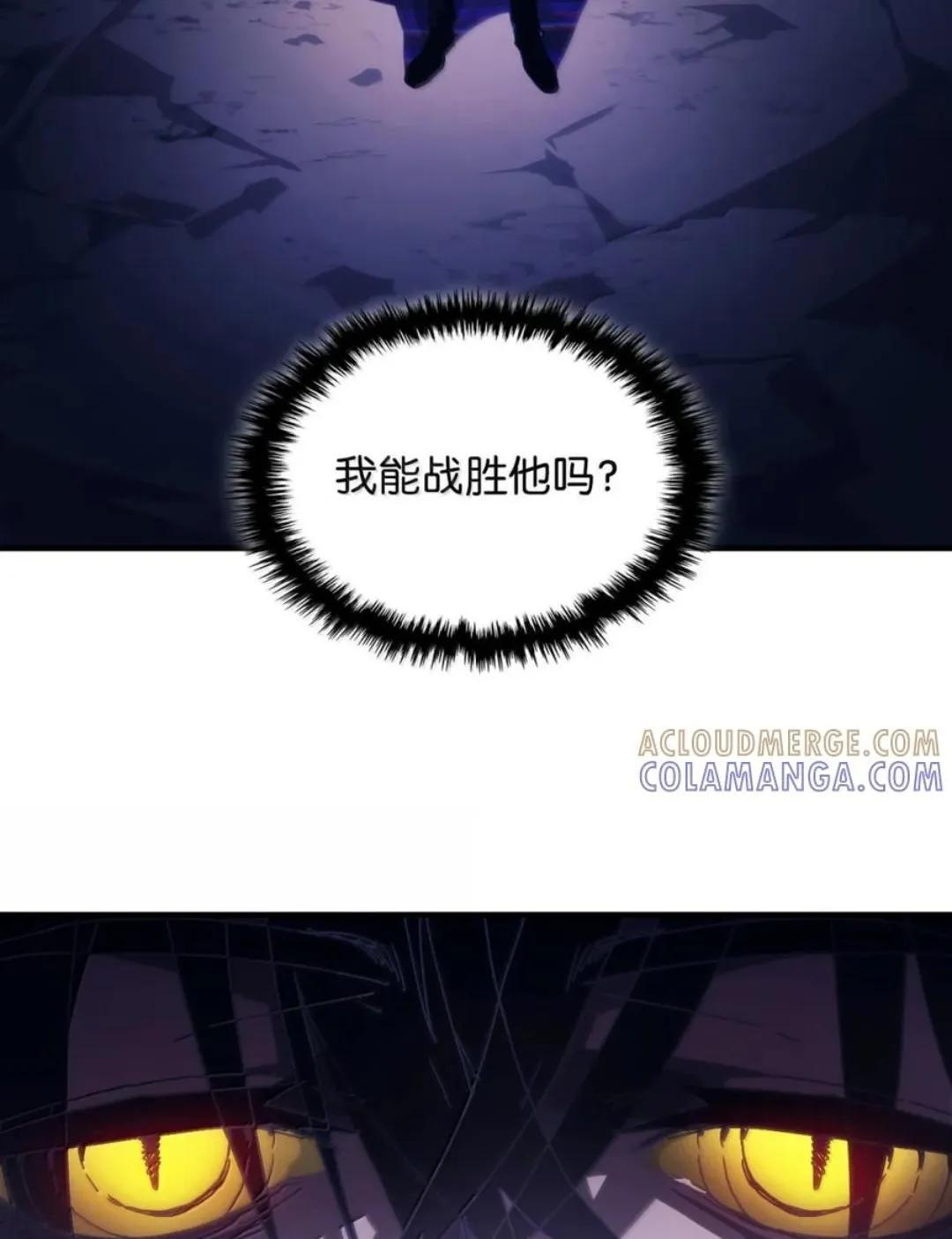 88 密谈 第62页
