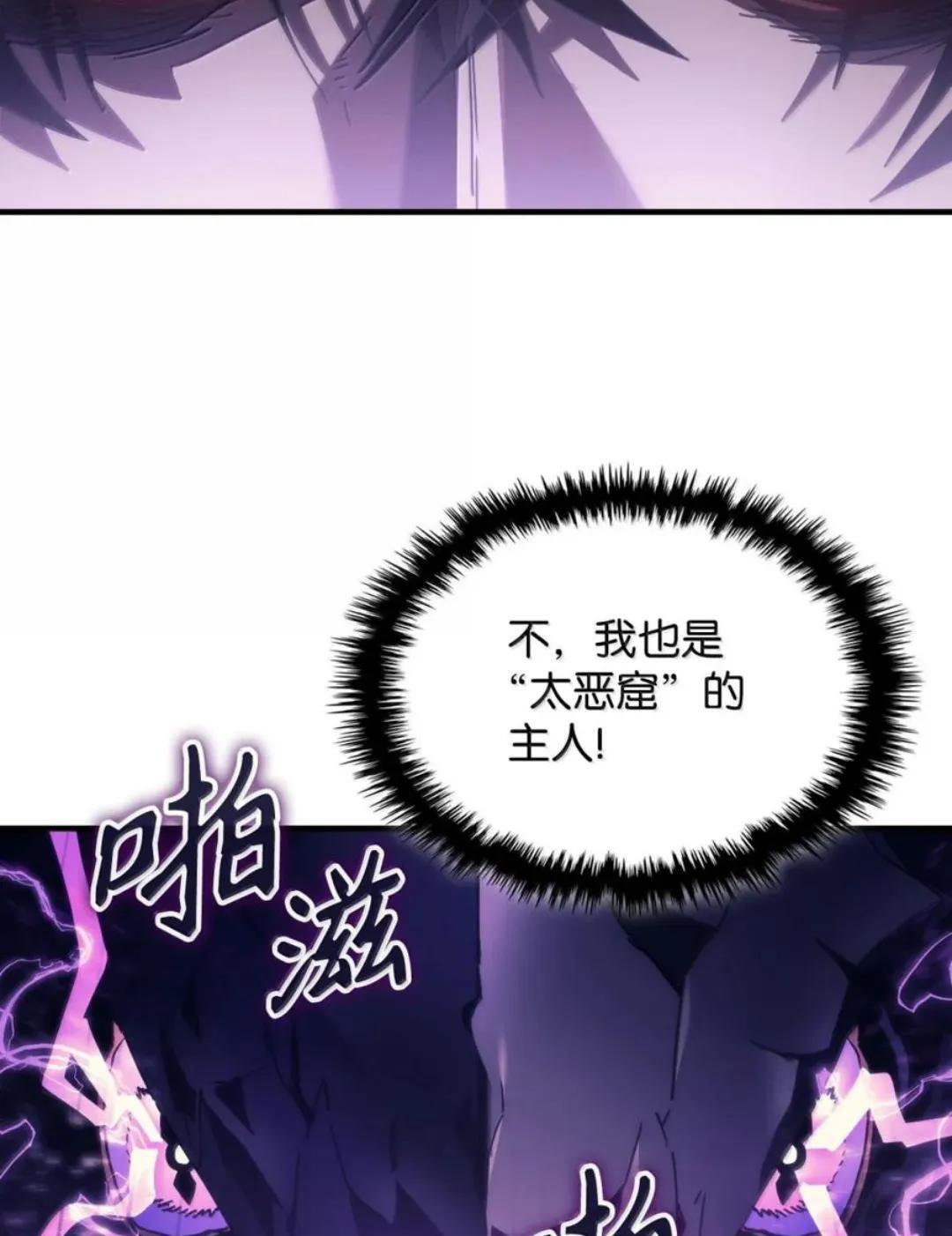 88 密谈 第63页
