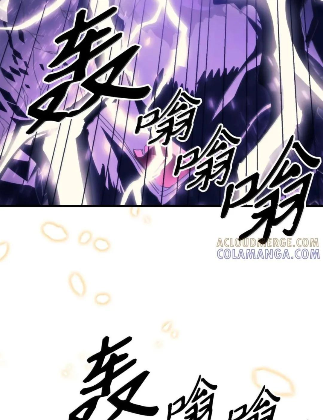88 密谈 第66页