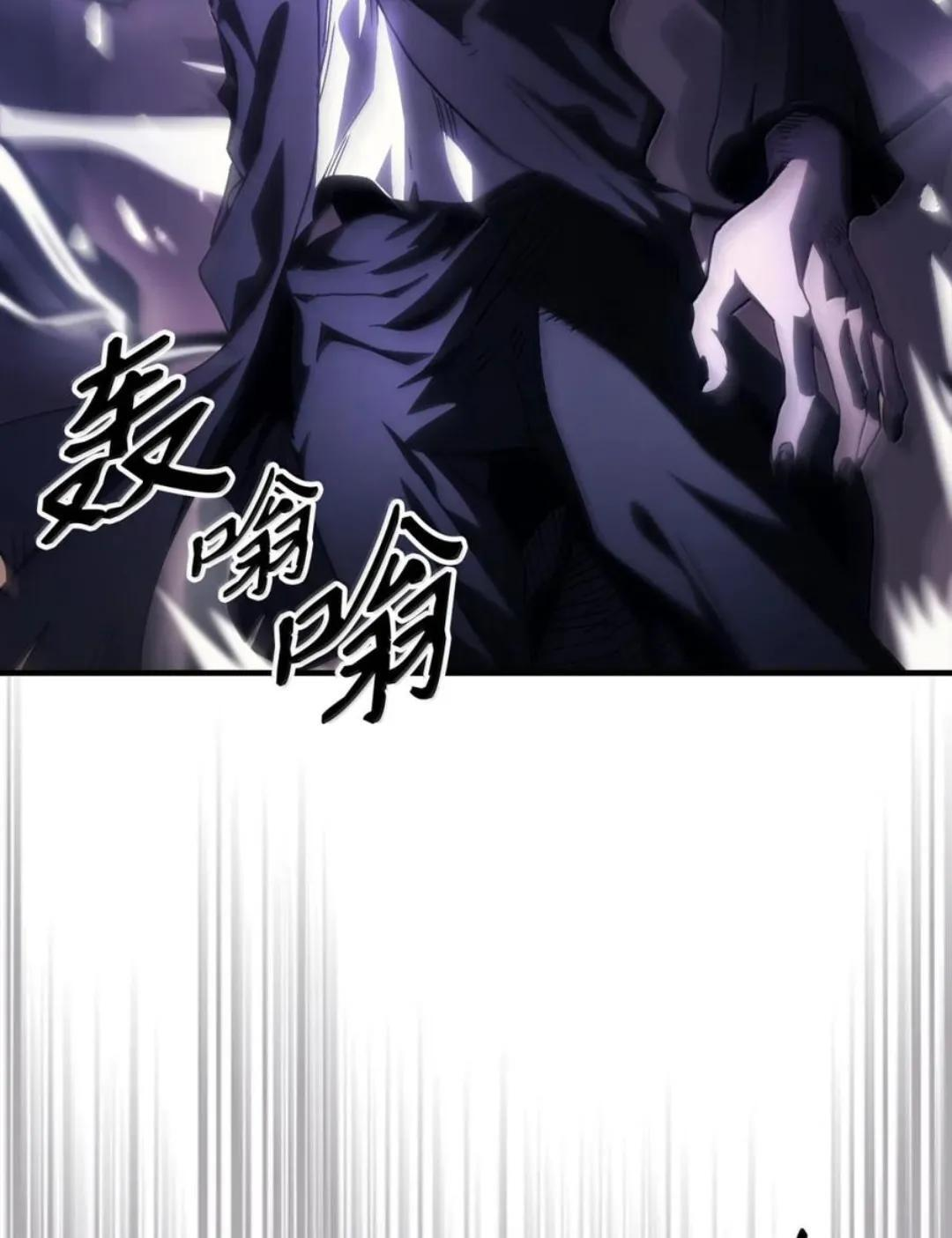 88 密谈 第69页