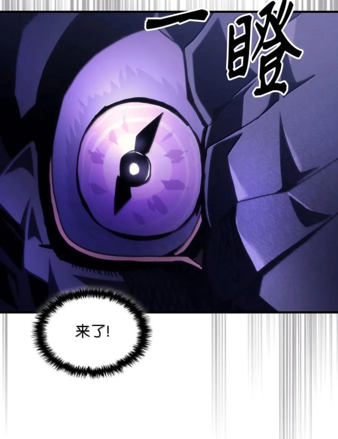 88 密谈 第70页