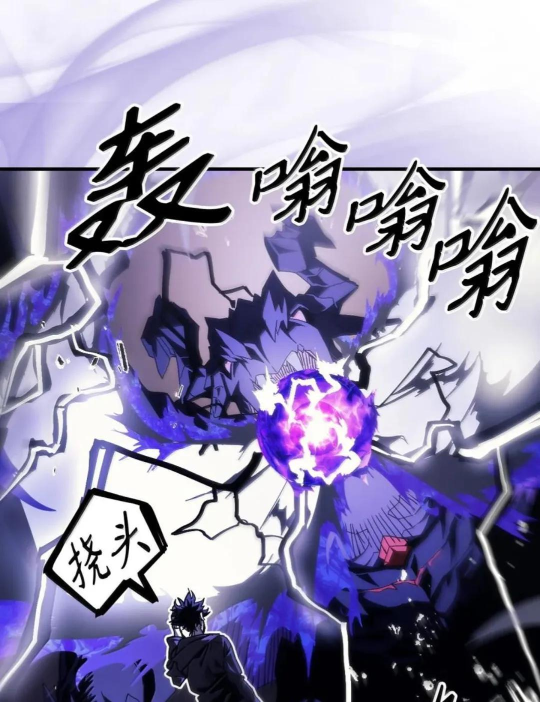 88 密谈 第72页