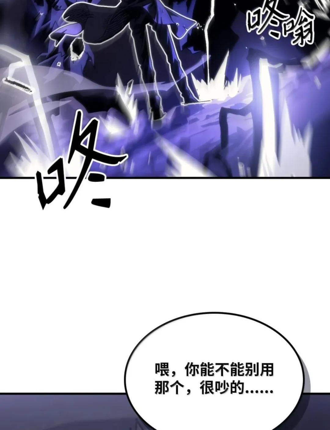 88 密谈 第73页
