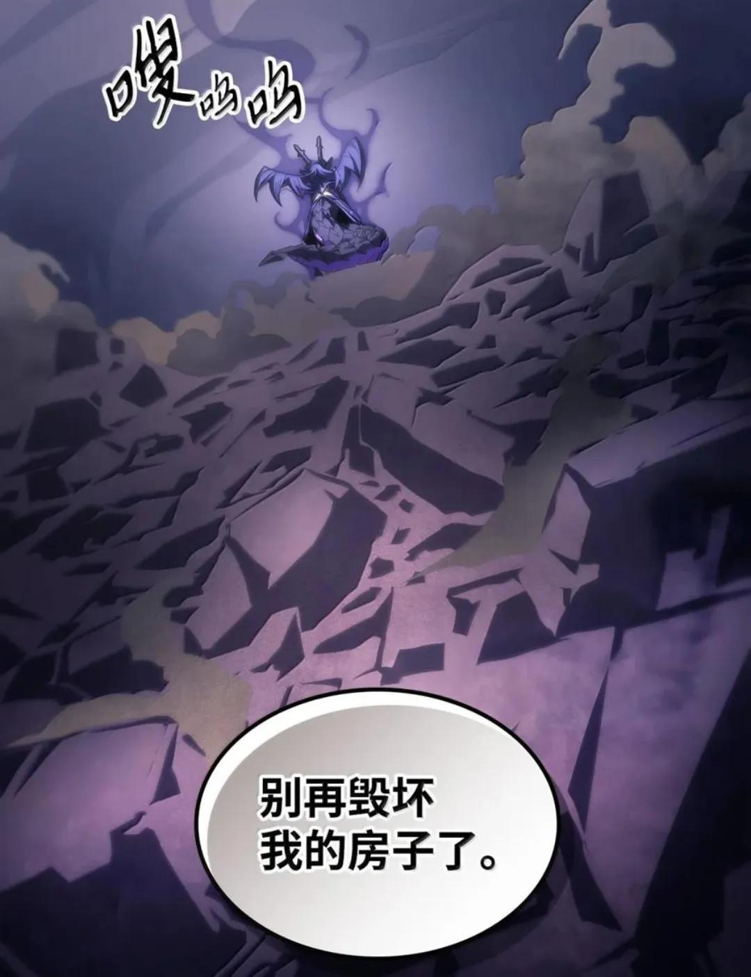 88 密谈 第78页
