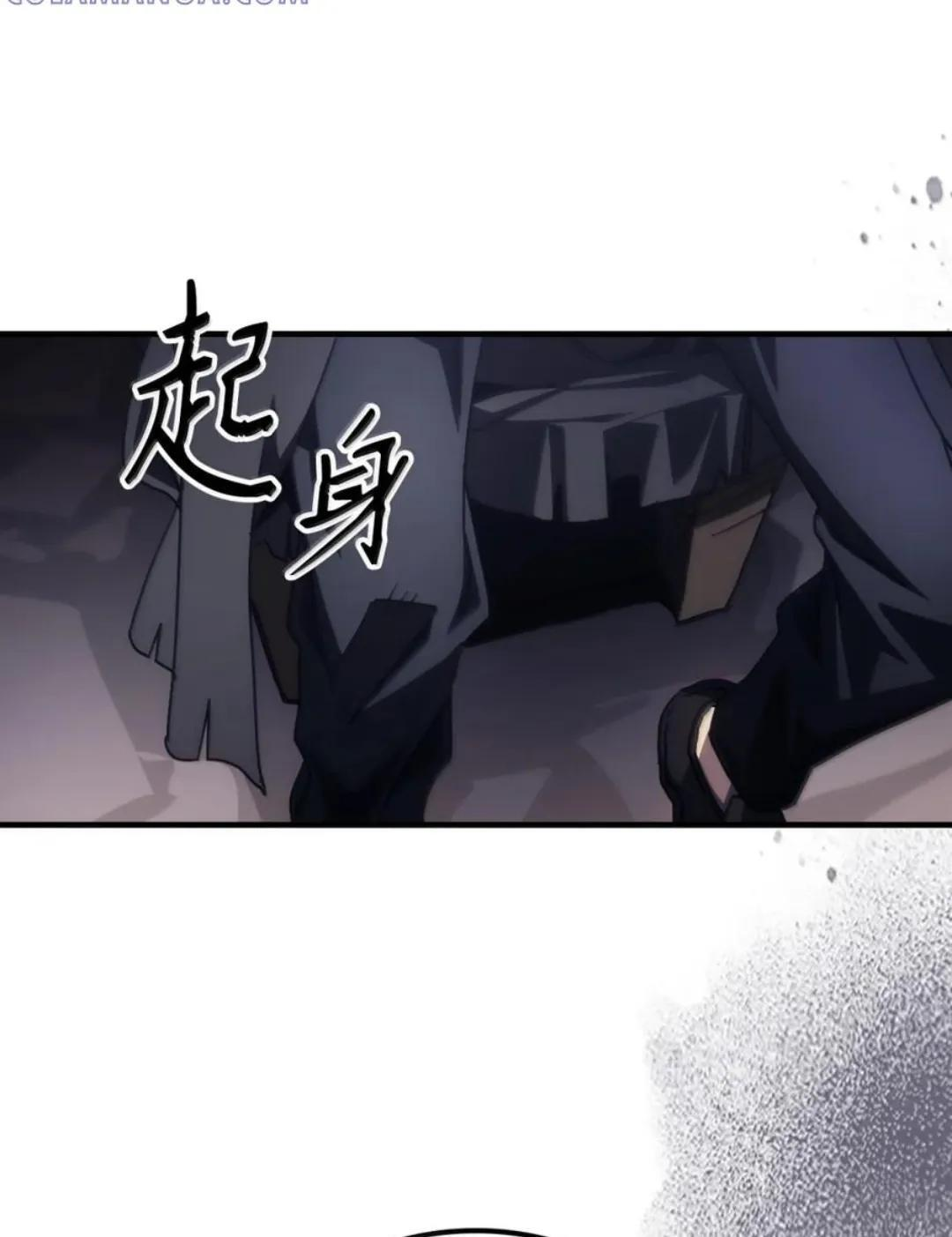 88 密谈 第103页
