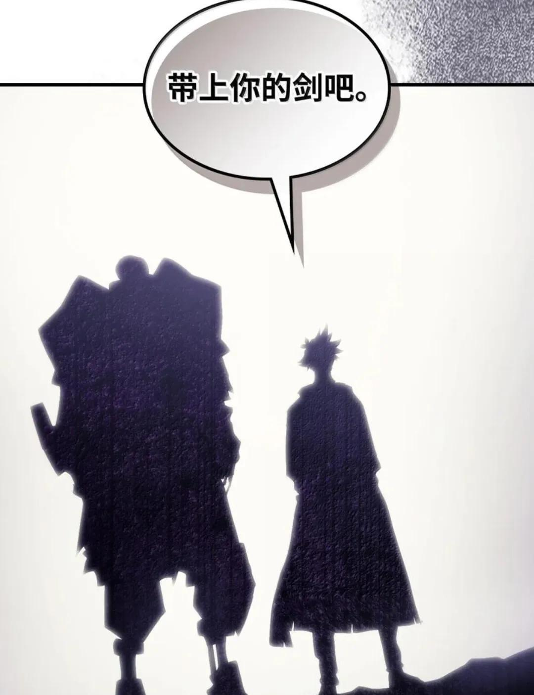 88 密谈 第104页