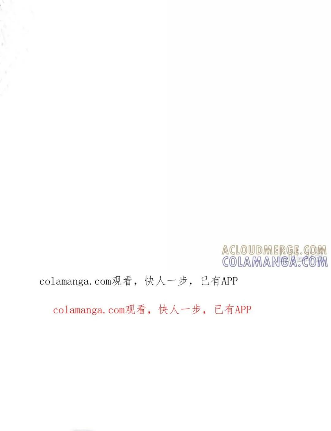 88 密谈 第106页