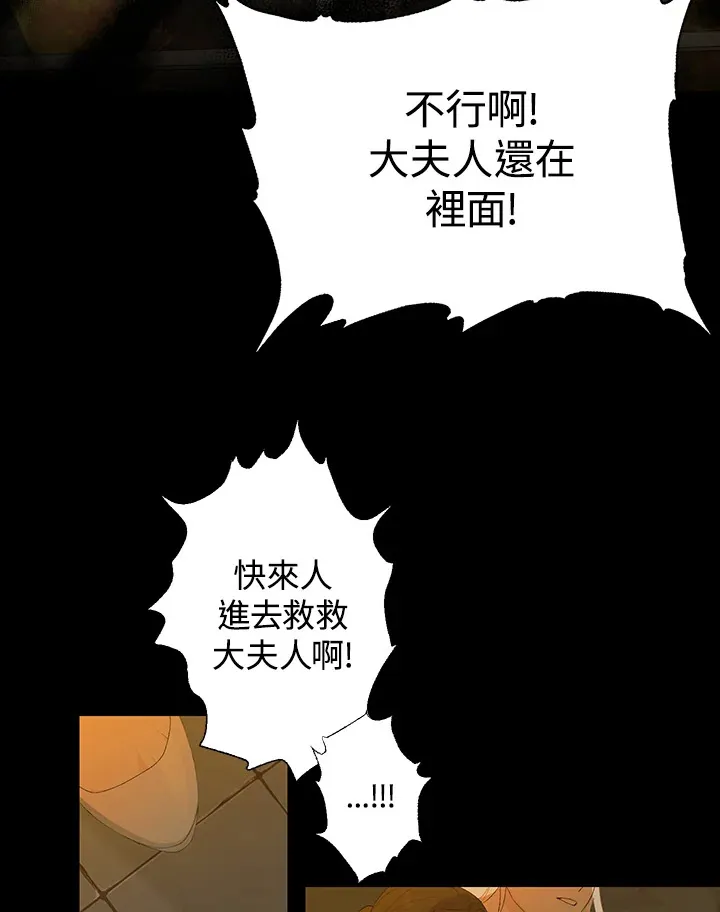第1话 第4页