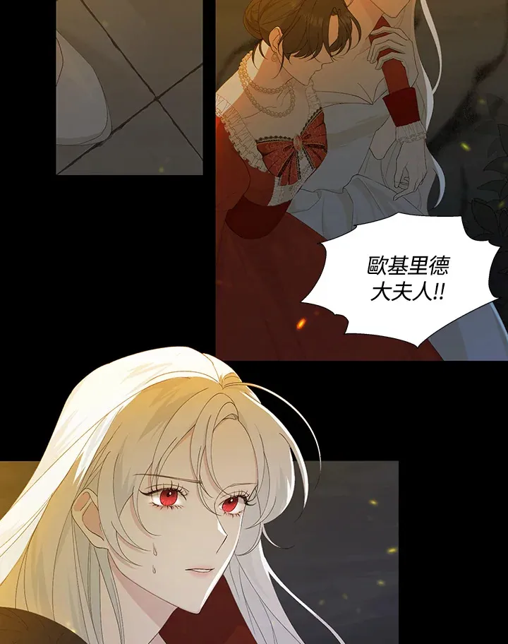 第1话 第5页