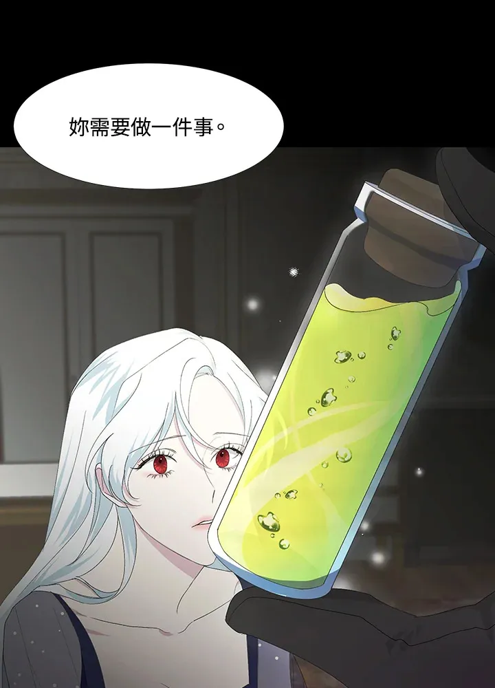第1话 第8页