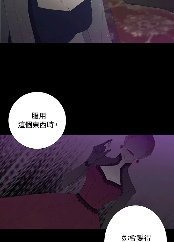第1话 第9页