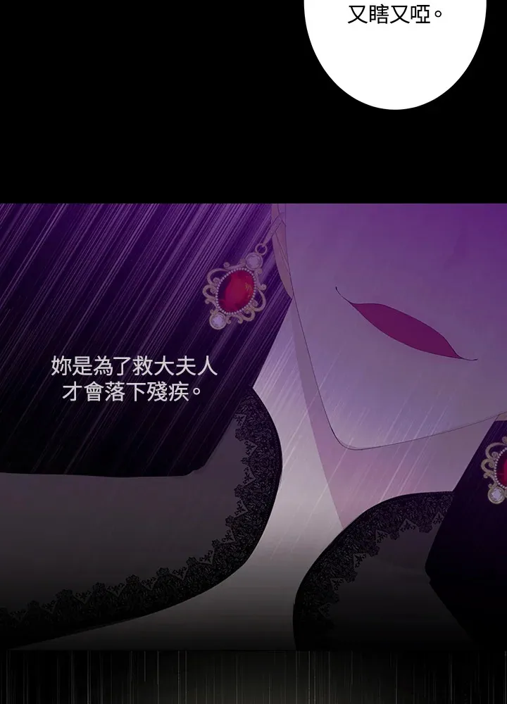 第1话 第10页