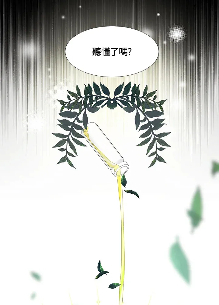 第1话 第11页