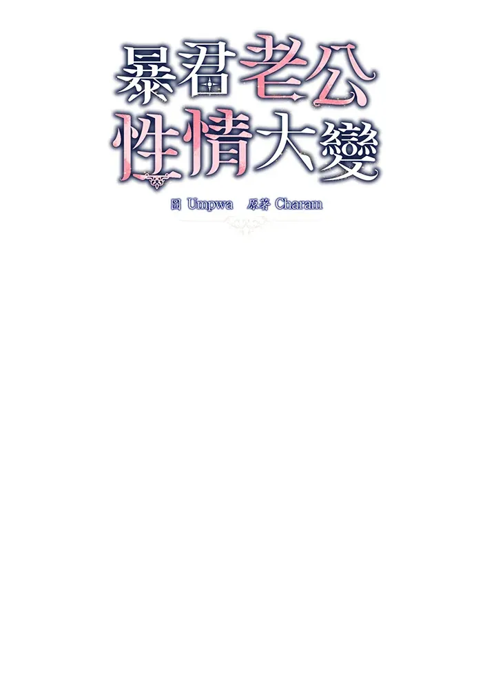 第1话 第14页