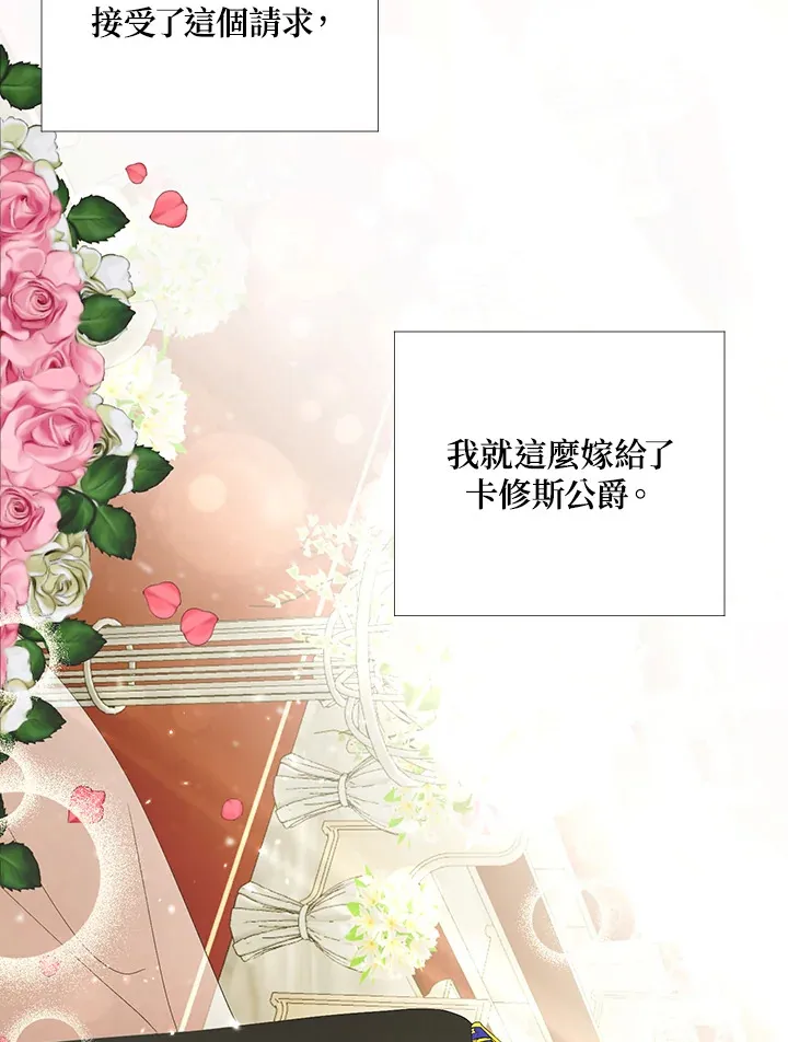 第1话 第17页