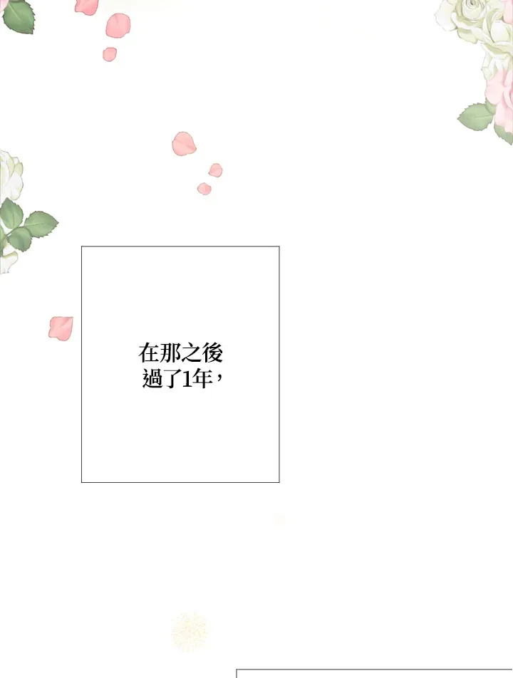 第1话 第19页