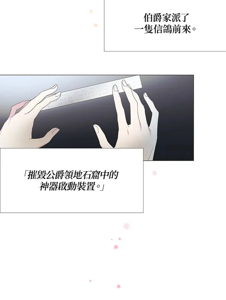 第1话 第20页