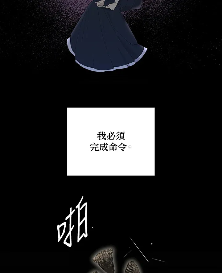 第1话 第22页