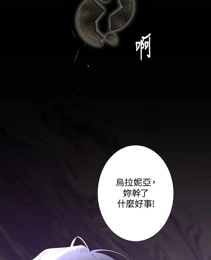 第1话 第23页