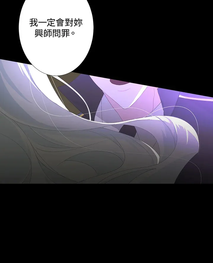 第1话 第25页