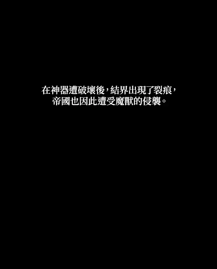 第1话 第26页