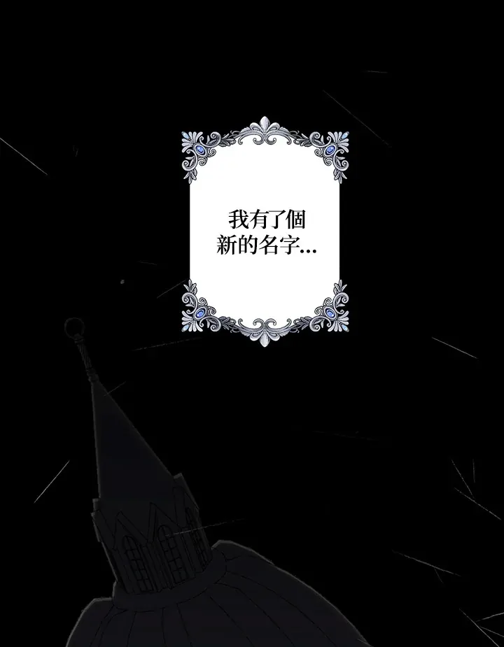 第1话 第27页