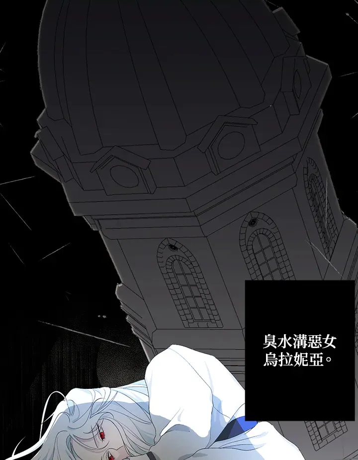 第1话 第28页