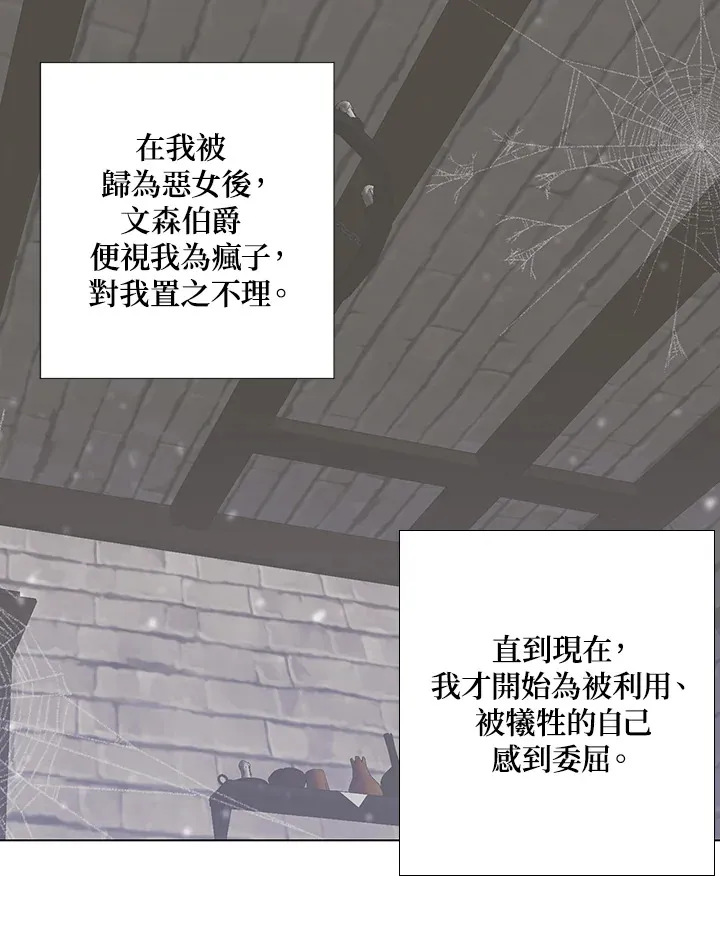 第1话 第30页