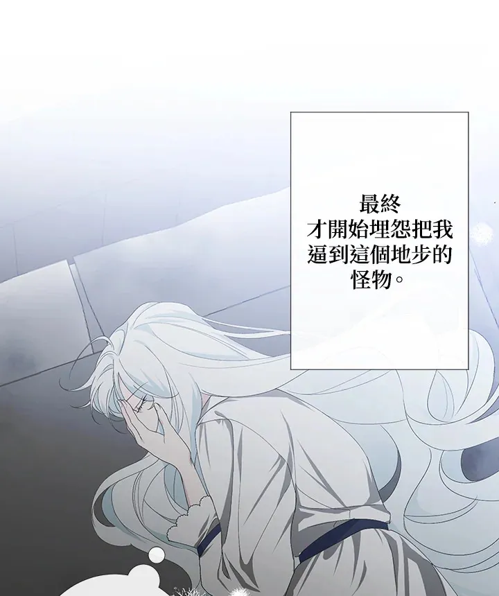 第1话 第31页