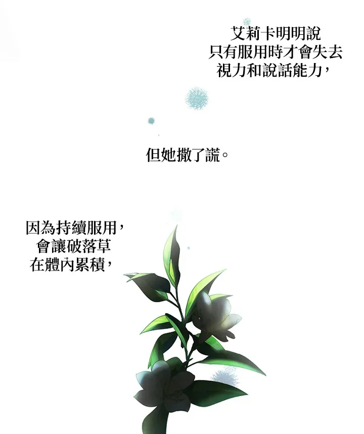 第1话 第33页
