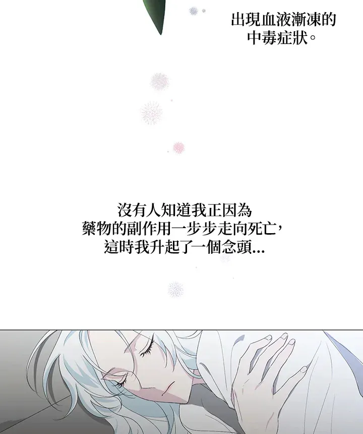 第1话 第34页