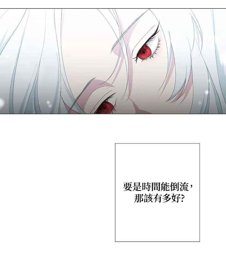 第1话 第36页